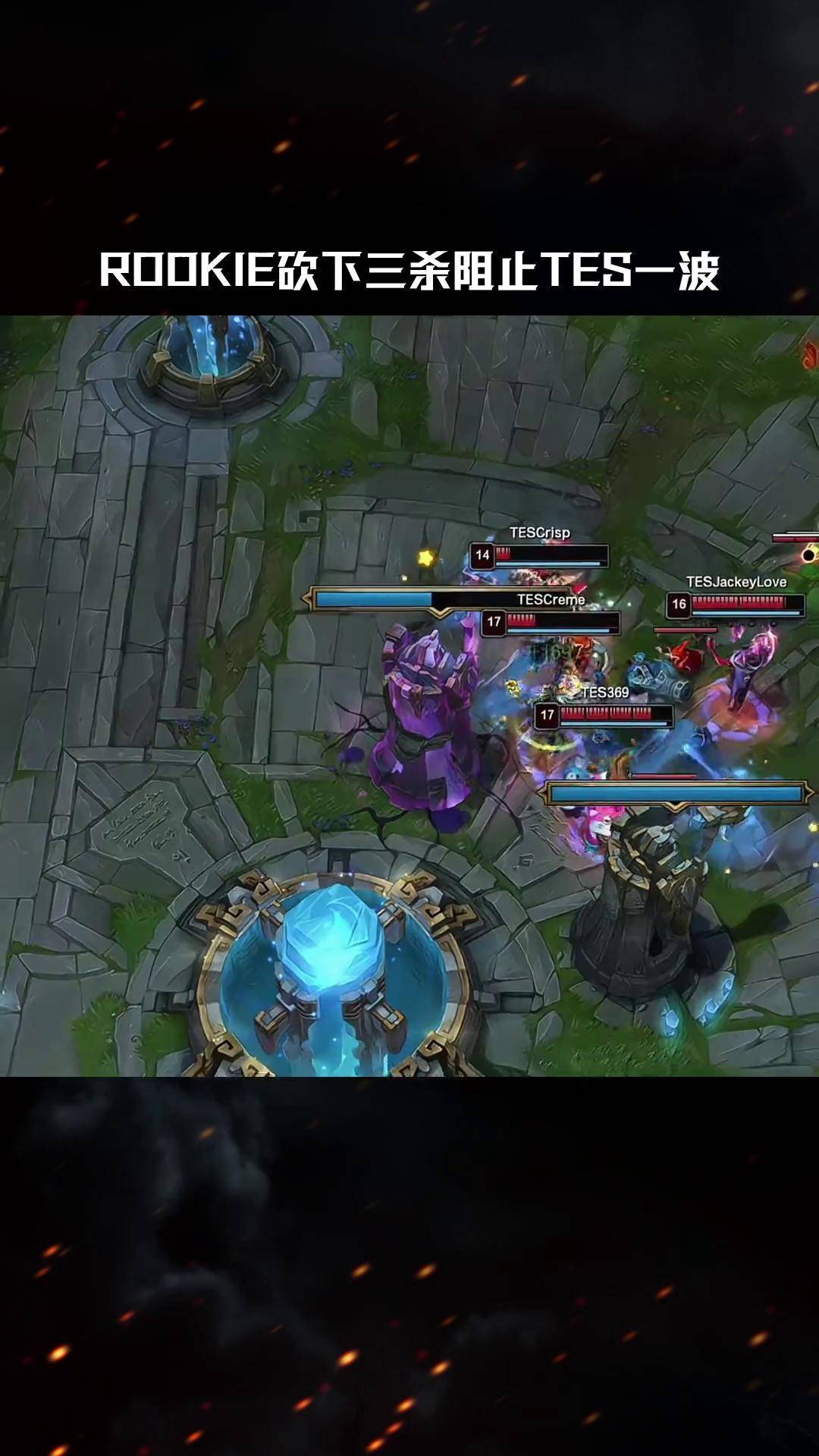 Rookie关键节点高光表现，RNG带队取胜！的简单介绍